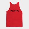 Chainsaw Man Logo Light Tank Top Official Haikyuu Merch