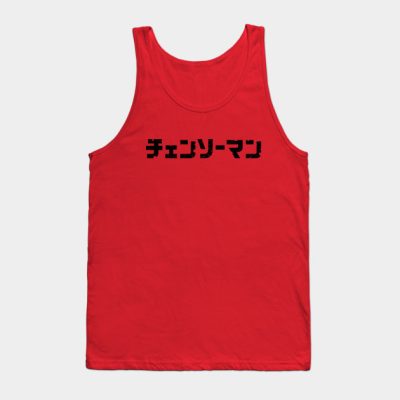 Chainsaw Man Logo Light Tank Top Official Haikyuu Merch