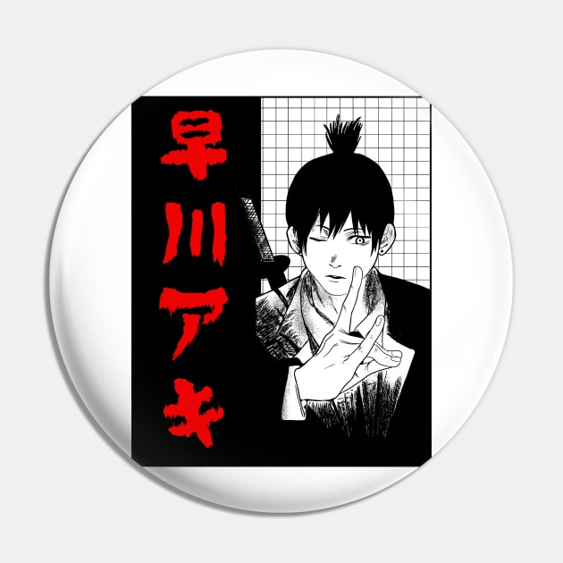 Aki Pin - Chainsaw Man Merchandise