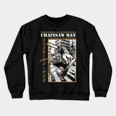Chainsaw Man 9 Crewneck Sweatshirt Official Haikyuu Merch