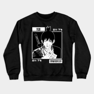 Aki 16 Crewneck Sweatshirt Official Haikyuu Merch