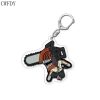 keychain-20