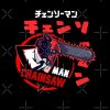 flat750x075f pad750x1000f8f8f8 166 - Chainsaw Man Merchandise