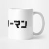 Chainsaw Man Logo Light Mug Official Haikyuu Merch